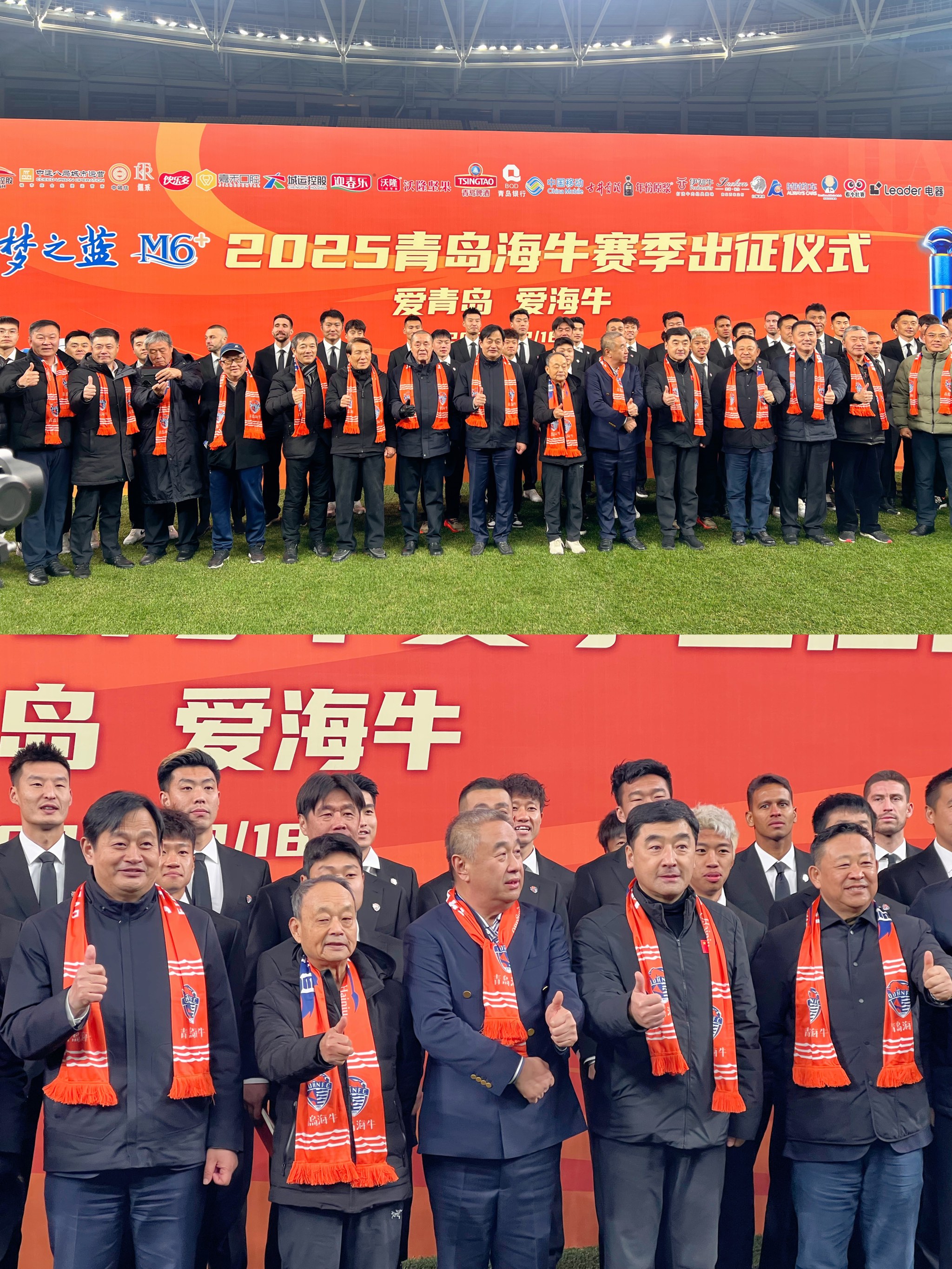 青岛海牛主场作战，迎战辽宁赛区政策的简单介绍