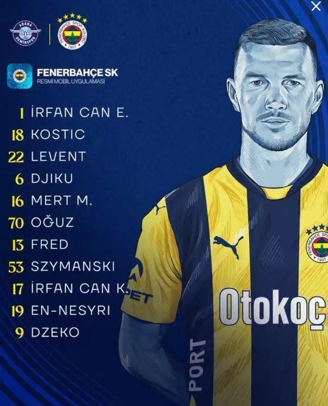 费内巴切中场喜获进球，表现出色令人期待的简单介绍