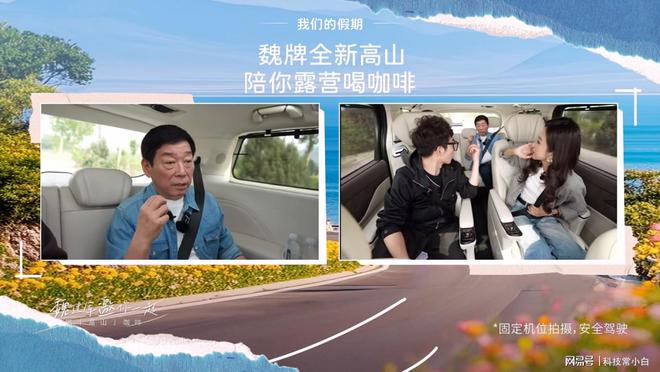 幸福与建业交锋，高山拼夺胜平交加风云激荡的简单介绍