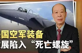 沃特福德遭遇重创，陷入降级危机的简单介绍